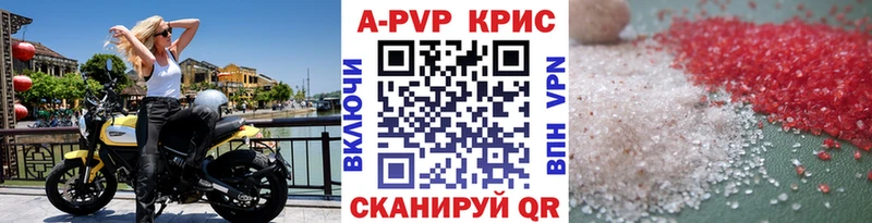 купить   Дербент  сайты даркнета клад  APVP СК 