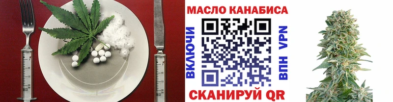 Canna-Cookies конопля блэк спрут онион площадка как зайти Дербент