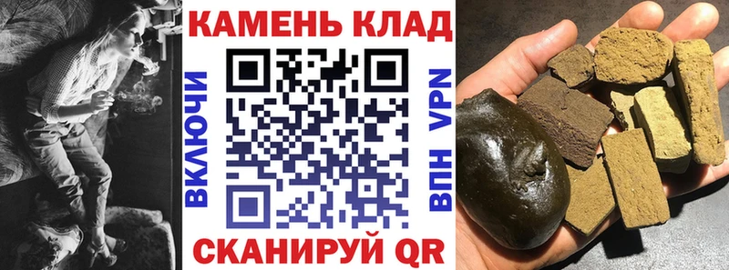 hydra   где продают   Дербент  ГАШИШ Premium 