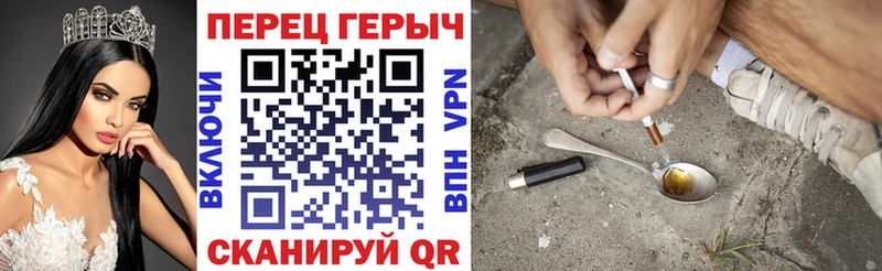 наркотики  Дербент  ГЕРОИН хмурый 