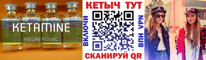 КЕТАМИН VHQ  MEGA сайт  Дербент 