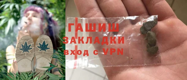 соль ск Абаза