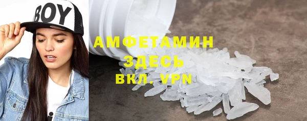 соль ск Абаза