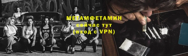 гидропоника Абдулино
