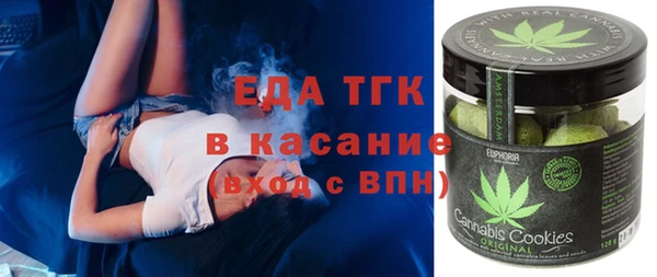 кокаин перу Абинск