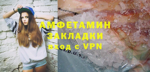 соль ск Абаза