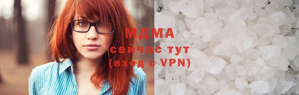 кокаин перу Абинск