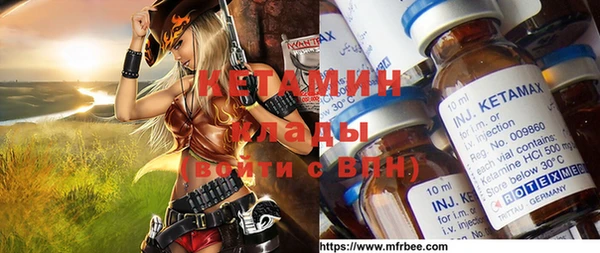соль ск Абаза