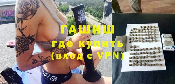 соль ск Абаза