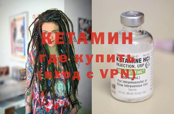 соль ск Абаза