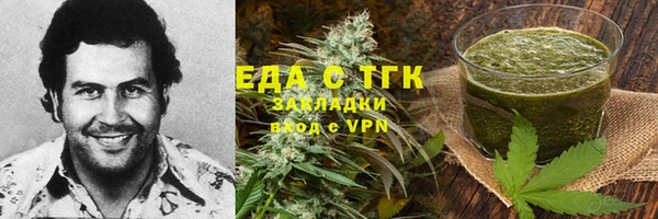 соль ск Абаза