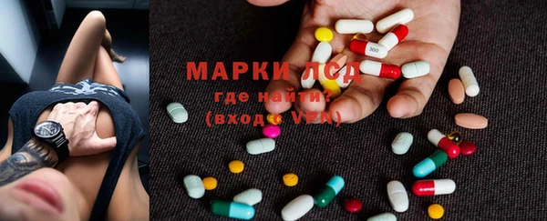 кокаин перу Абинск