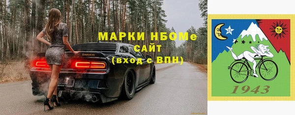 соль ск Абаза