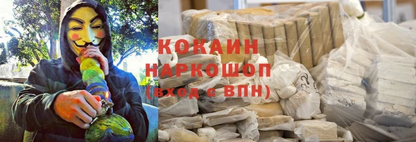 кокаин перу Абинск