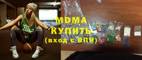 кокаин перу Абинск
