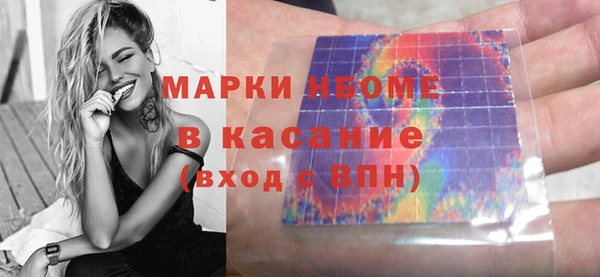 кокаин перу Абинск