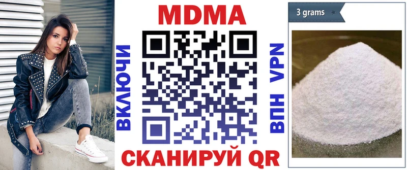 мориарти состав  купить   Дербент  МДМА crystal 