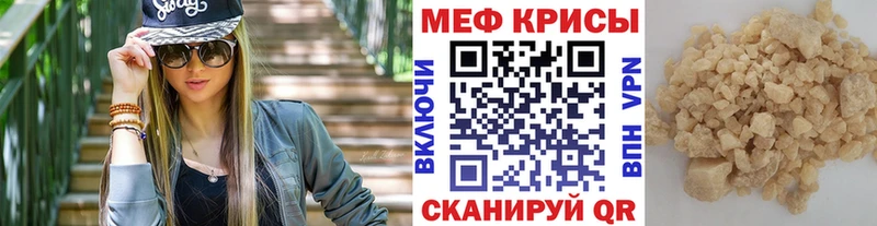 Меф мука Дербент