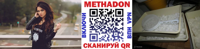как найти закладки  Дербент  omg ссылка  МЕТАДОН VHQ 