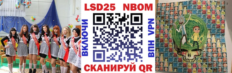 Марки 25I-NBOMe 1,5мг  МЕГА ссылки  Дербент 
