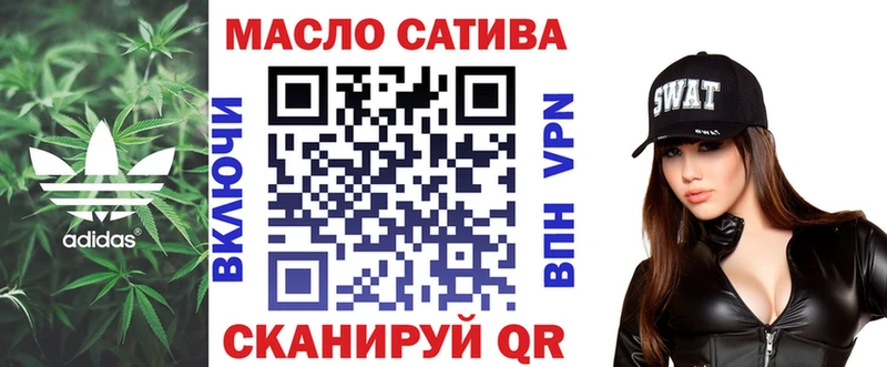 Дистиллят ТГК вейп  Дербент 