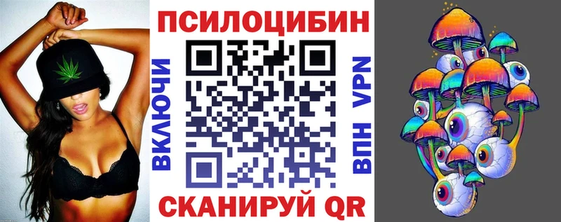 Галлюциногенные грибы мицелий  цены   Дербент 